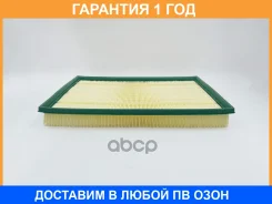 ������ ��������� BIG Filter / GB95007 GB95007 ����