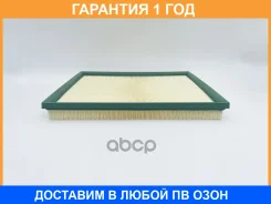 ������ ��������� BIG Filter / GB95012 GB95012 ����