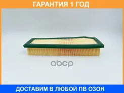 ������ ��������� BIG Filter / GB95011 GB95011 ����