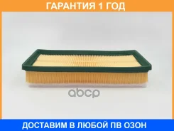 ������ ��������� BIG Filter / GB95013 �������� 12 ��� GB95013 ����