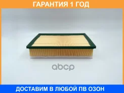 ������ ��������� BIG Filter / GB95015 �������� 12 ��� GB95015 ����