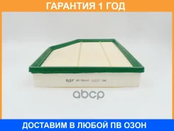 ������ ��������� BIG Filter / GB95016 �������� 12 ��� GB95016 ����