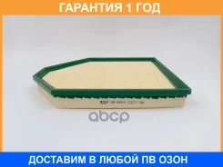 ������ ��������� BIG Filter / GB95019 �������� 12 ��� GB95019 ����