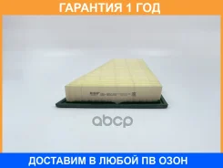 ������ ��������� BIG Filter / GB95025 �������� 12 ��� GB95025 ����