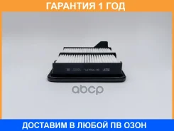 ������ ��������� BIG Filter / GB95043PL �������� 12 ��� GB95043PL ����