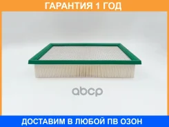������ ��������� BIG Filter / GB95093 �������� 12 ��� GB95093 ����
