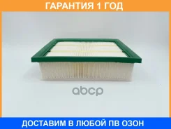 ������ ��������� BIG Filter / GB95112 �������� 12 ��� GB95112 ����