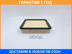 ������ ��������� BIG Filter / GB95113 GB95113 ����