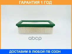 ������ ��������� BIG Filter / GB95118 GB95118 ����