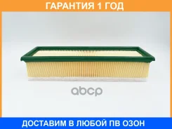 ������ ��������� BIG Filter / GB95117 �������� 12 ��� GB95117 ����
