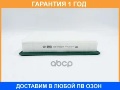 ������ ��������� BIG Filter / GB95120 GB95120 ����