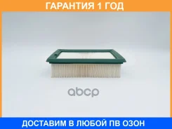 ������ ��������� BIG Filter / GB95150 �������� 12 ��� GB95150 ����