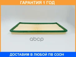 ������ ��������� BIG Filter / GB95153 �������� 12 ��� GB95153 ����