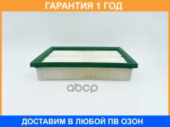 ������ ��������� BIG Filter / GB95162 �������� 12 ��� GB95162 ����
