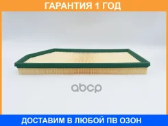 ������ ��������� BIG Filter / GB95183 GB95183 ����