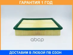 ������ ��������� BIG Filter / GB9555 �������� 12 ��� GB9555 ����