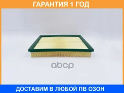 ������ ��������� BIG Filter / GB9565 �������� 12 ��� GB9565 ����