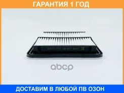 ������ ��������� BIG Filter / GB957 GB957 ����