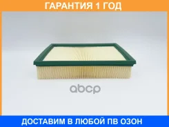 ������ ��������� BIG Filter / GB9572 �������� 12 ��� GB9572 ����