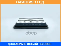 ������ ��������� BIG Filter / GB958 GB958 ����