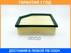 ������ ��������� BIG Filter / GB961 �������� 12 ��� GB961 ����