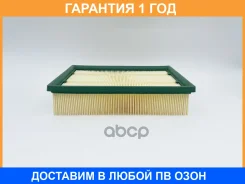 ������ ��������� BIG Filter / GB964 GB964 ����