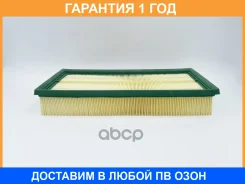 ������ ��������� BIG Filter / GB9671 �������� 12 ��� GB9671 ����