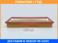 ������ ��������� BIG Filter / GB9670 �������� 12 ��� GB9670 ����