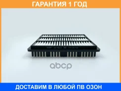 ������ ��������� BIG Filter / GB9662 GB9662 ����