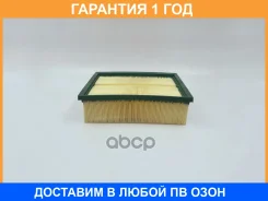 ������ ��������� BIG Filter / GB9751 �������� 12 ��� GB9751 ����