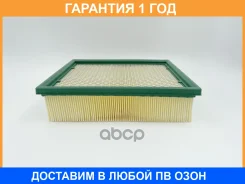 ������ ��������� BIG Filter / GB9759 GB9759 ����