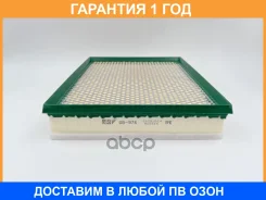 ������ ��������� BIG Filter / GB976 �������� 12 ��� GB976 ����