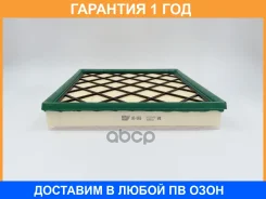 ������ ��������� BIG Filter / GB969 GB969 ����