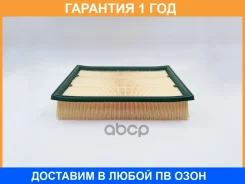 ������ ��������� BIG Filter / GB9697 GB9697 ����
