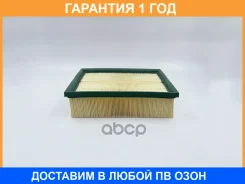 ������ ��������� BIG Filter / GB971 �������� 12 ��� GB971 ����