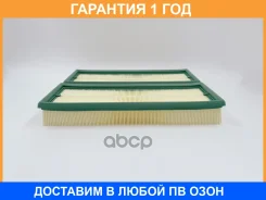 ������ ��������� BIG Filter / GB9722 �������� 12 ��� GB9722 ����