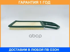 ������ ��������� BIG Filter / GB9741 �������� 12 ��� GB9741 ����
