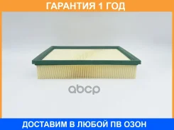 ������ ��������� BIG Filter / GB977 �������� 12 ��� GB977 ����