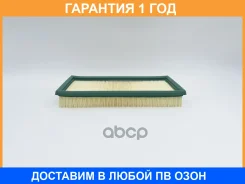 ������ ��������� BIG Filter / GB9775 �������� 12 ��� GB9775 ����