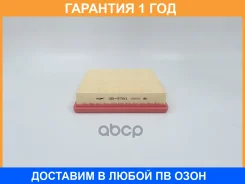������ ��������� BIG Filter / GB9781 �������� 12 ��� GB9781 ����