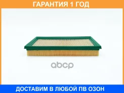 ������ ��������� BIG Filter / GB9784 �������� 12 ��� GB9784 ����