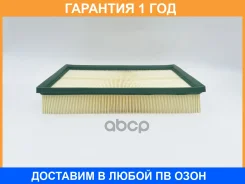 ������ ��������� BIG Filter / GB978 �������� 12 ��� GB978 ����
