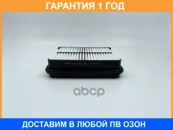 ������ ��������� BIG Filter / GB9788 �������� 12 ��� GB9788 ����