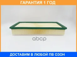 ������ ��������� BIG Filter / GB9793 �������� 12 ��� GB9793 ����