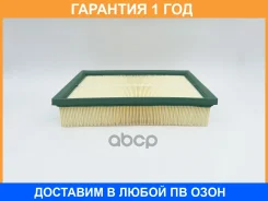 ������ ��������� BIG Filter / GB980 �������� 12 ��� GB980 ����