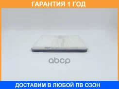 ������ ������ BIG Filter / GB98012 �������� 12 ��� GB98012 ����