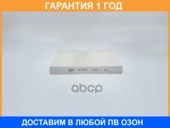 ������ ������ BIG Filter / GB98013 �������� 12 ��� GB98013 ����