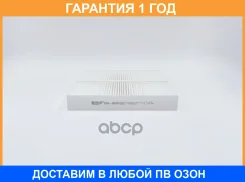 ������ ������ BIG Filter / GB98062 GB98062 ����