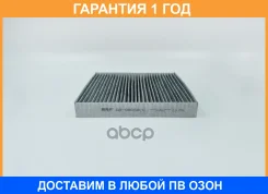 ������ ������ �������� BIG Filter / GB98068C �������� 12 ��� GB98068C ����