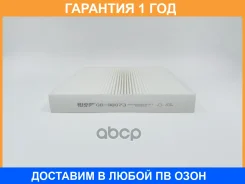 ������ ������ BIG Filter / GB98073 �������� 12 ��� GB98073 ����